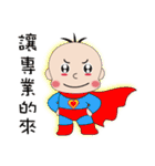 GUO GUO-Daily Life（個別スタンプ：8）