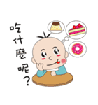 GUO GUO-Daily Life（個別スタンプ：9）