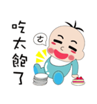 GUO GUO-Daily Life（個別スタンプ：10）