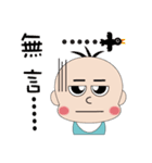 GUO GUO-Daily Life（個別スタンプ：13）