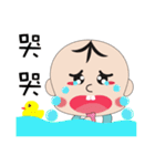 GUO GUO-Daily Life（個別スタンプ：15）