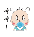 GUO GUO-Daily Life（個別スタンプ：16）