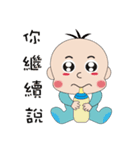 GUO GUO-Daily Life（個別スタンプ：18）
