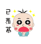 GUO GUO-Daily Life（個別スタンプ：21）