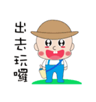 GUO GUO-Daily Life（個別スタンプ：24）