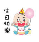 GUO GUO-Daily Life（個別スタンプ：25）