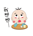 GUO GUO-Daily Life（個別スタンプ：31）