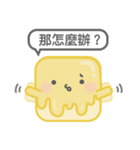 mr.butterbutter（個別スタンプ：5）