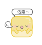 mr.butterbutter（個別スタンプ：8）