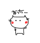 ゆる〜い動物たち(ねこ)（個別スタンプ：2）