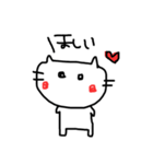 ゆる〜い動物たち(ねこ)（個別スタンプ：3）
