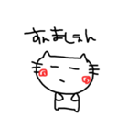 ゆる〜い動物たち(ねこ)（個別スタンプ：6）