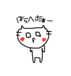 ゆる〜い動物たち(ねこ)（個別スタンプ：7）