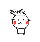 ゆる〜い動物たち(ねこ)（個別スタンプ：9）