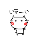 ゆる〜い動物たち(ねこ)（個別スタンプ：15）