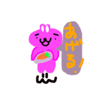 ぴょんきち（うさぎ）（個別スタンプ：4）