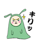 Kimokawa aliens（個別スタンプ：7）