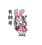 sweety rabbit girl（個別スタンプ：6）