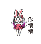 sweety rabbit girl（個別スタンプ：11）