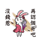 sweety rabbit girl（個別スタンプ：19）