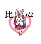 sweety rabbit girl（個別スタンプ：20）