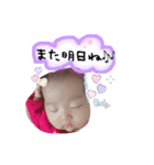 ゆいママstamp（個別スタンプ：8）