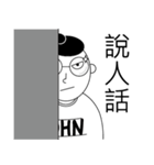 John's OS（個別スタンプ：3）