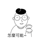 John's OS（個別スタンプ：4）