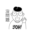 John's OS（個別スタンプ：5）