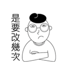 John's OS（個別スタンプ：6）