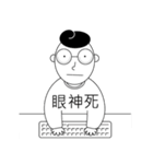 John's OS（個別スタンプ：8）