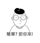 John's OS（個別スタンプ：9）