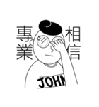 John's OS（個別スタンプ：12）