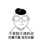 John's OS（個別スタンプ：15）