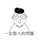 John's OS（個別スタンプ：17）