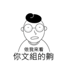 John's OS（個別スタンプ：19）