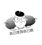 John's OS（個別スタンプ：21）