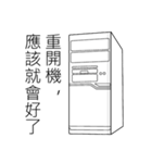 John's OS（個別スタンプ：24）