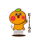 可愛いみかんの日常会話6〜面白暴言編〜（個別スタンプ：3）