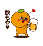 可愛いみかんの日常会話6〜面白暴言編〜（個別スタンプ：12）