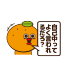 可愛いみかんの日常会話6〜面白暴言編〜（個別スタンプ：19）