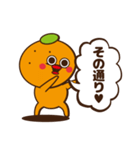 可愛いみかんの日常会話6〜面白暴言編〜（個別スタンプ：20）