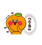 可愛いみかんの日常会話6〜面白暴言編〜（個別スタンプ：21）