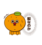 可愛いみかんの日常会話6〜面白暴言編〜（個別スタンプ：22）