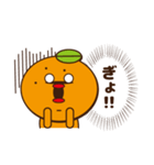 可愛いみかんの日常会話6〜面白暴言編〜（個別スタンプ：24）