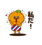 可愛いみかんの日常会話6〜面白暴言編〜（個別スタンプ：26）