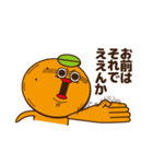 可愛いみかんの日常会話6〜面白暴言編〜（個別スタンプ：28）