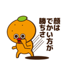 可愛いみかんの日常会話6〜面白暴言編〜（個別スタンプ：31）
