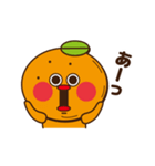 可愛いみかんの日常会話6〜面白暴言編〜（個別スタンプ：36）