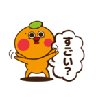 可愛いみかんの日常会話6〜面白暴言編〜（個別スタンプ：39）